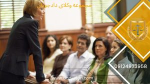 وکیل حقوق زنان | بهترین وکیل حقوق زنان در تهران